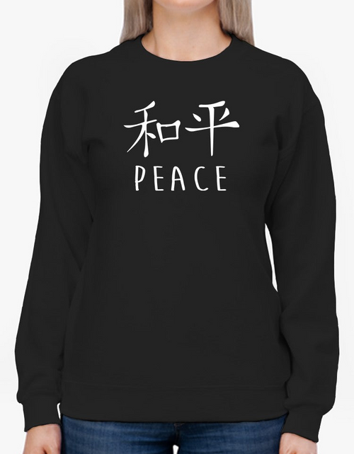 Load image into Gallery viewer, Peace Text Sweatshirt Women&#39;s -GoatDeals Designs
