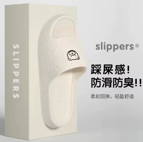 Cartoon Bear Non-Slip Slippers